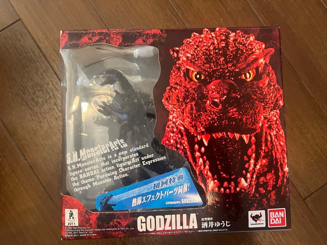 S.H.MonsterArtsゴジラ 初回特典熱線エフェクトパーツ同梱