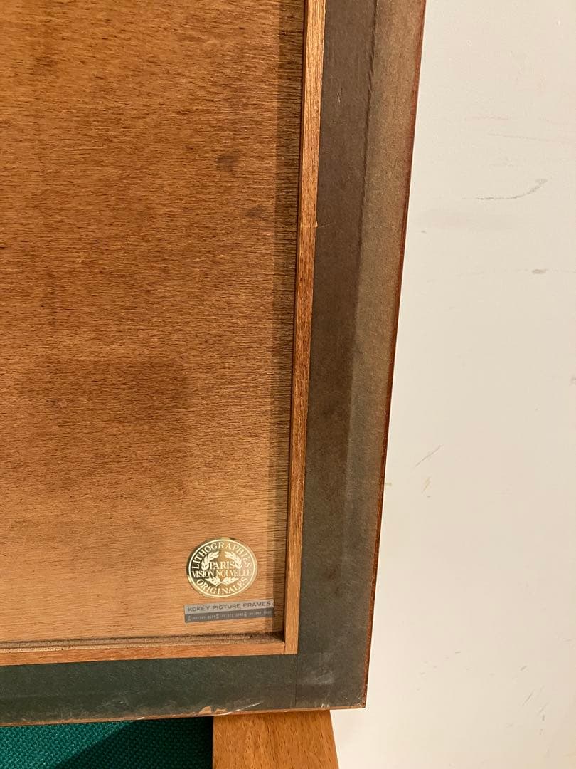 ポール・アイズピリ、大判リトグラフ、Aizpiri、自筆サイン、カルダー、