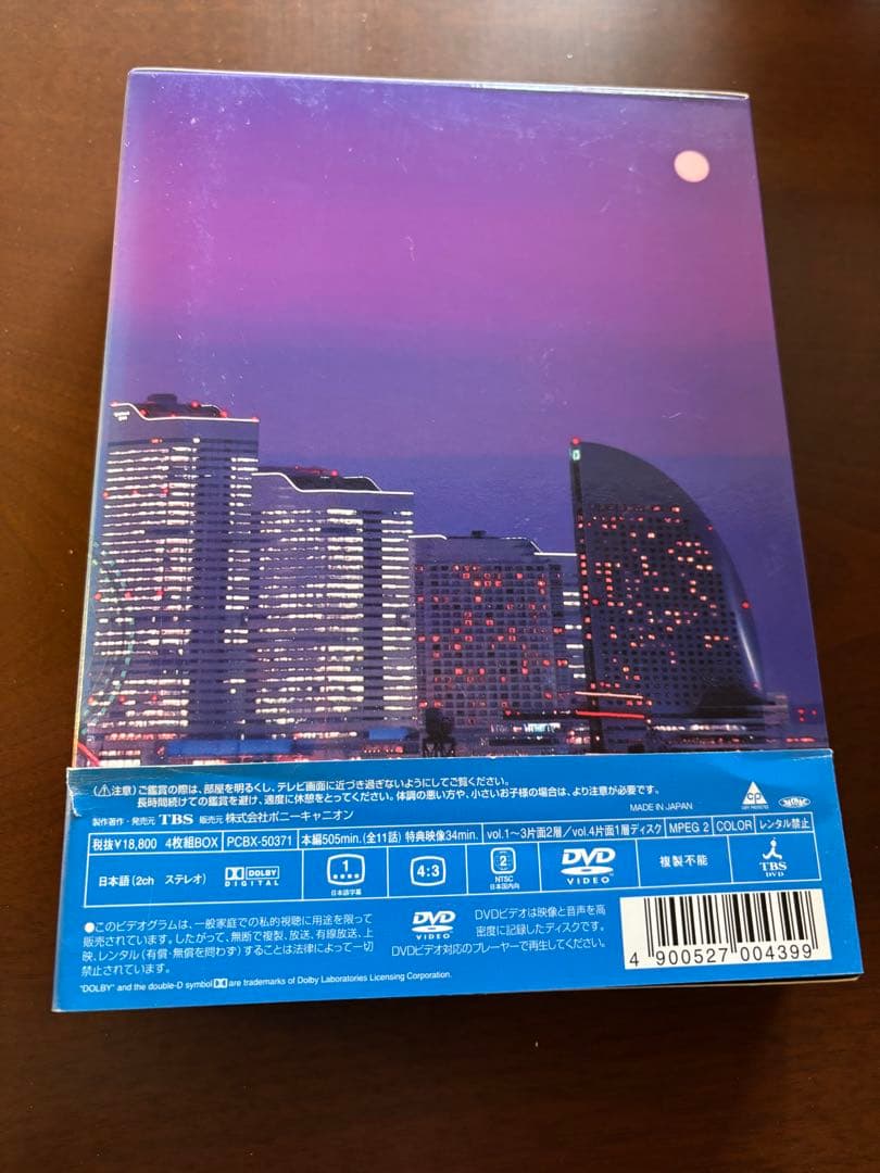 SWEET SEASON ★松嶋菜々子主演★DVD4枚組