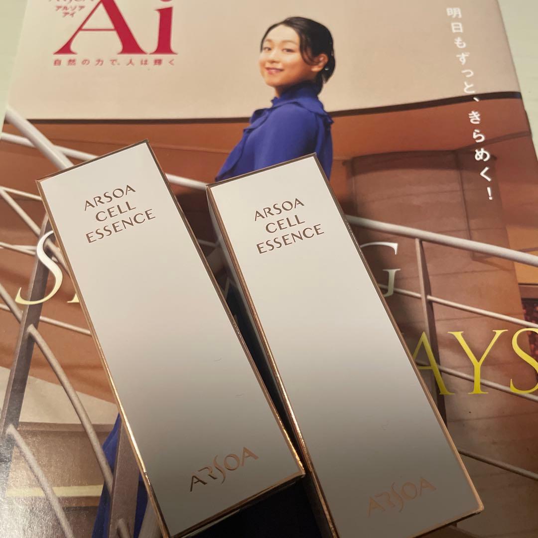 専用ARSOA セルエッセンス 25ml 2本