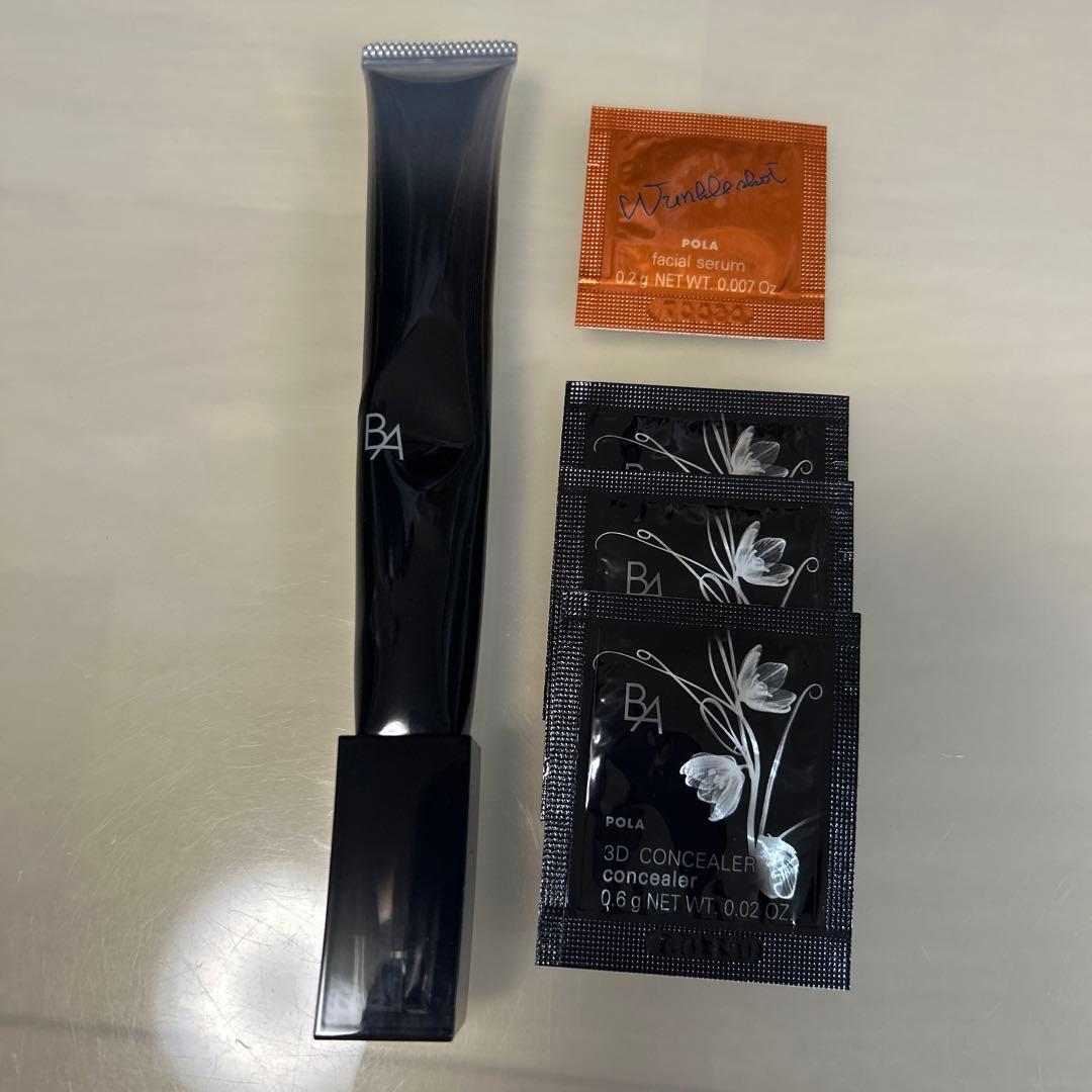 ポーラ B.A アイゾーンクリーム N ＆サンプル セット