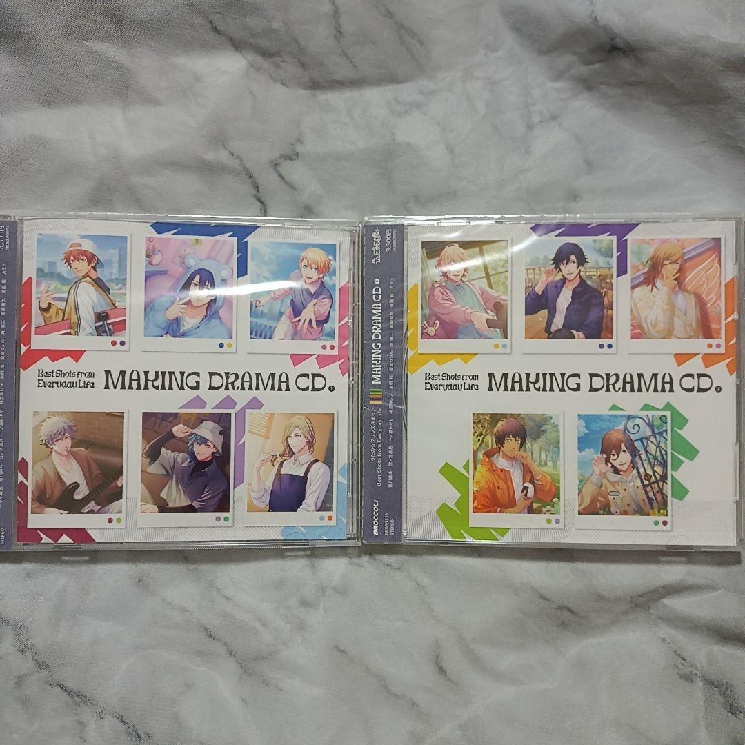 うたプリ　シャニスト　メイキングドラマCD　上下巻セット