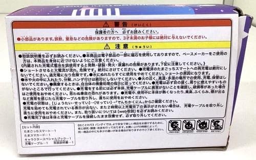 【動作確認済】バンダイ　たまごっちスマート　アニバーサリーパーティーセット