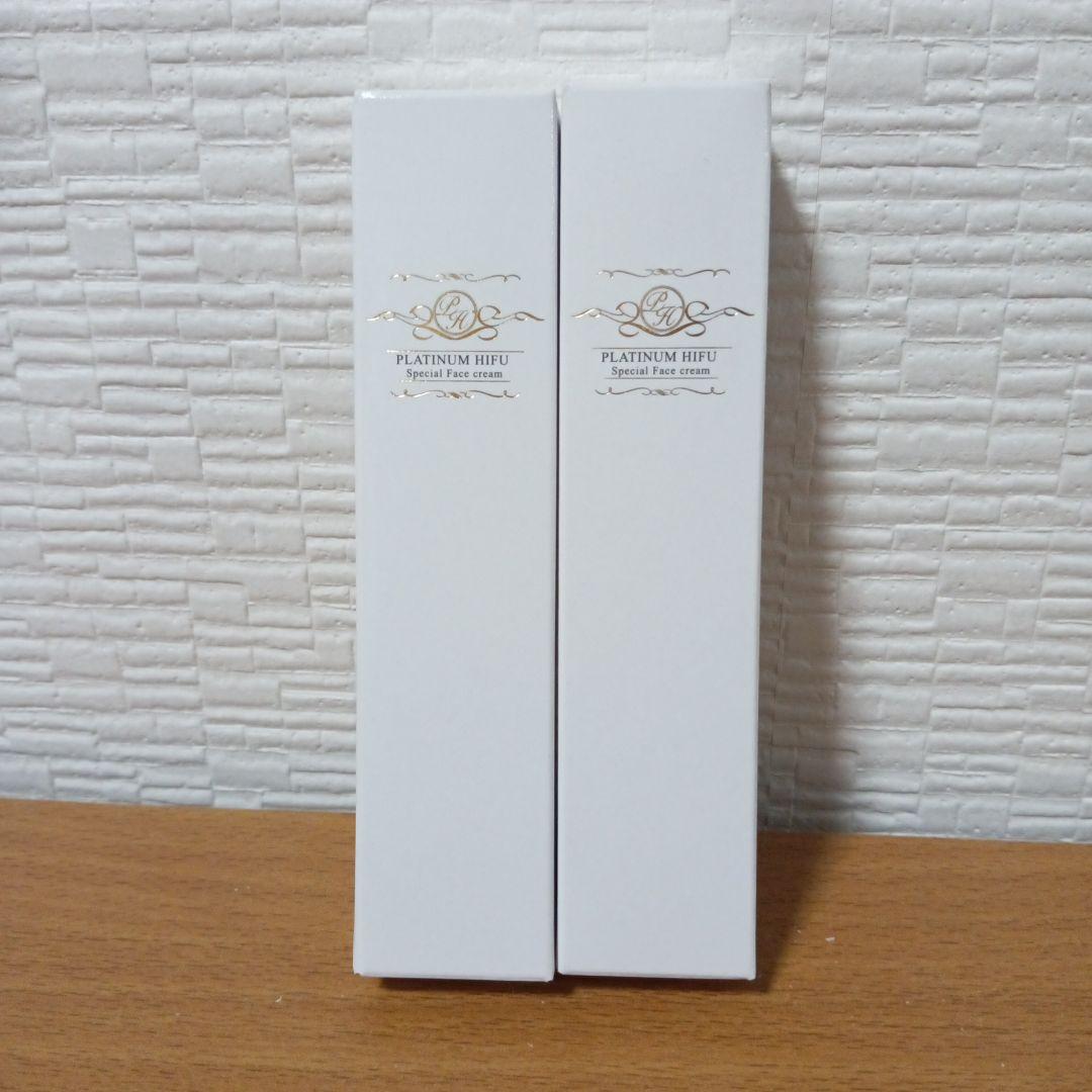 新品未使用　プラチナハイフ 顔用クリーム 15g 2本セット