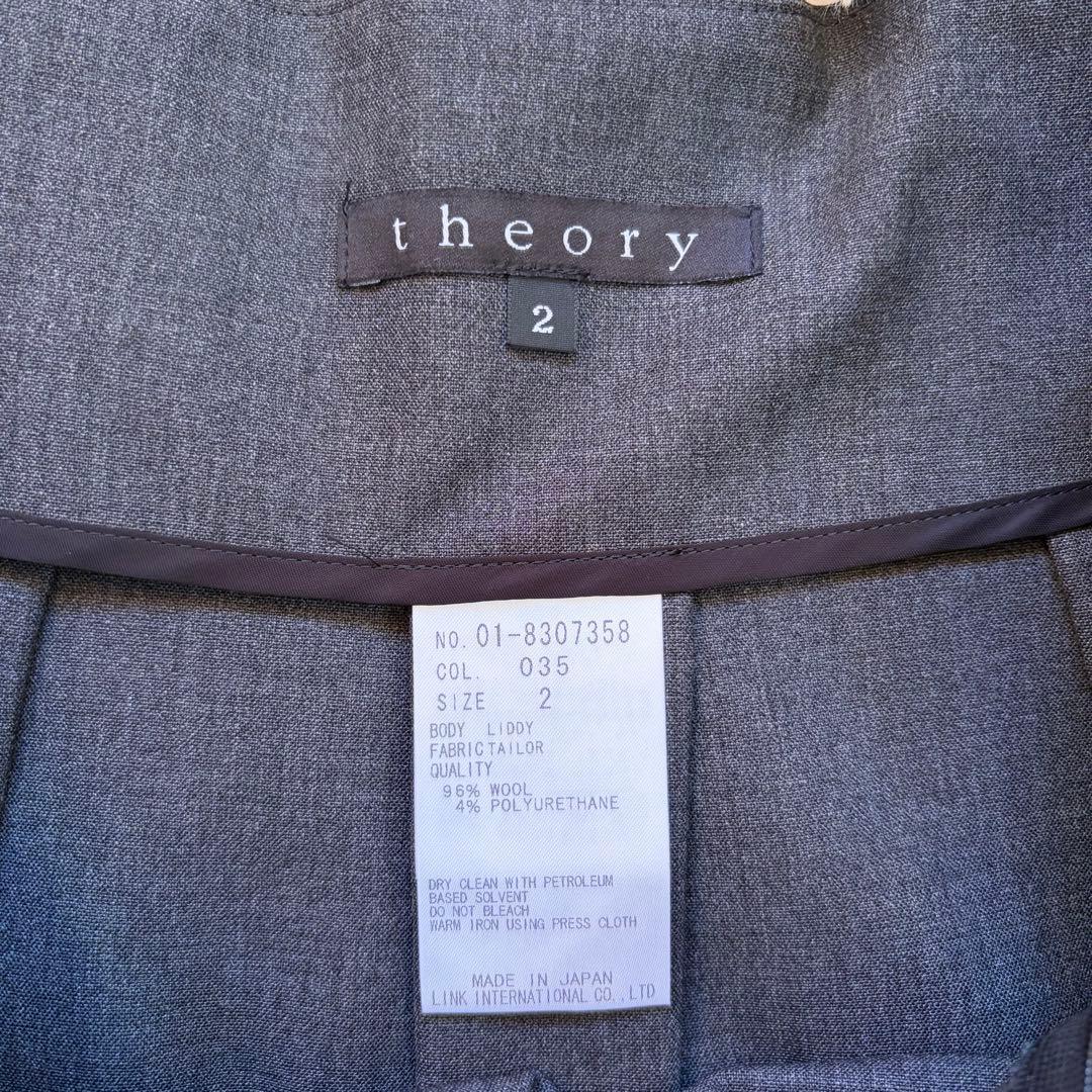 【極美品】 セオリー スーツ セットアップ 日本製 スカート Aライン グレー