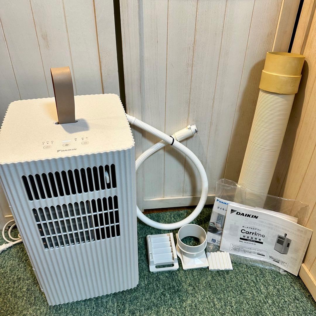 DAIKIN ダイキン ポータブルクーラー carrime PCA10YS-W