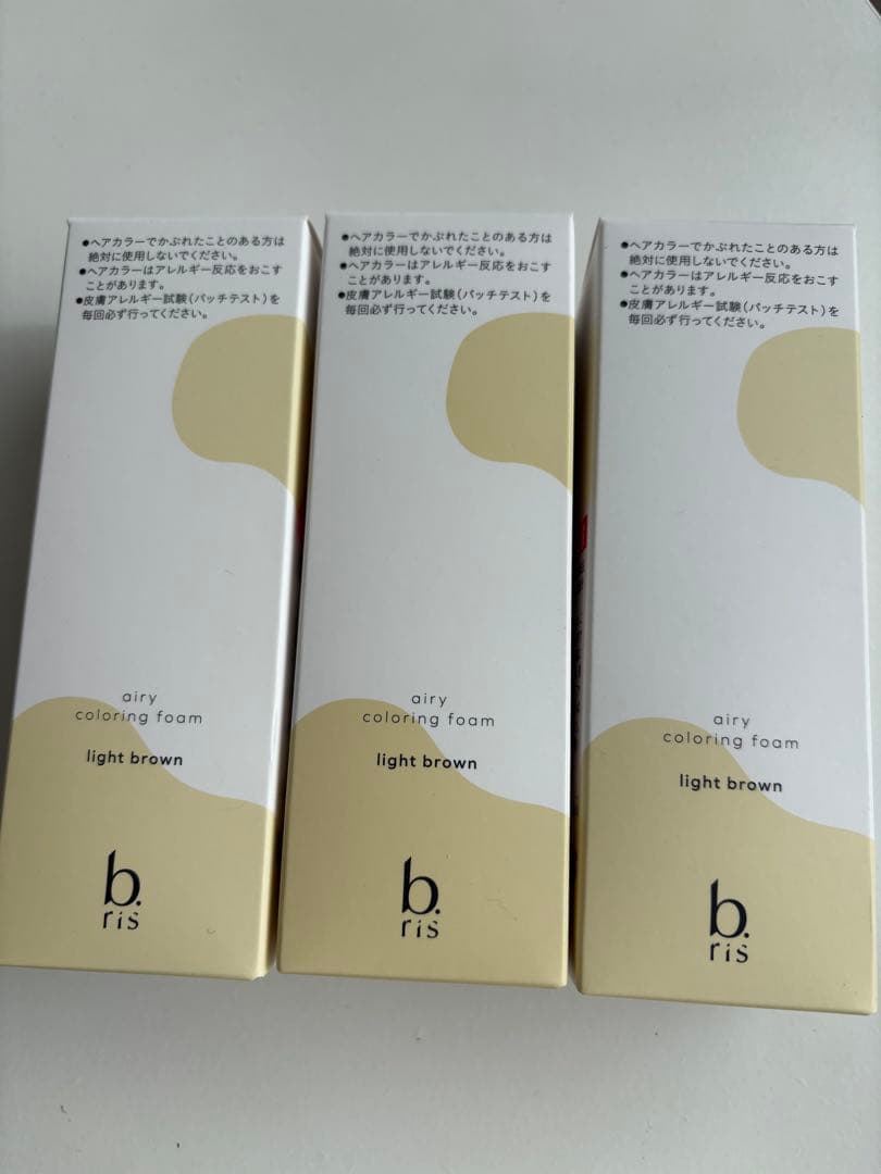 新品未開封b ris エアリーカラーリングフォーム ライトブラウン ３本セット