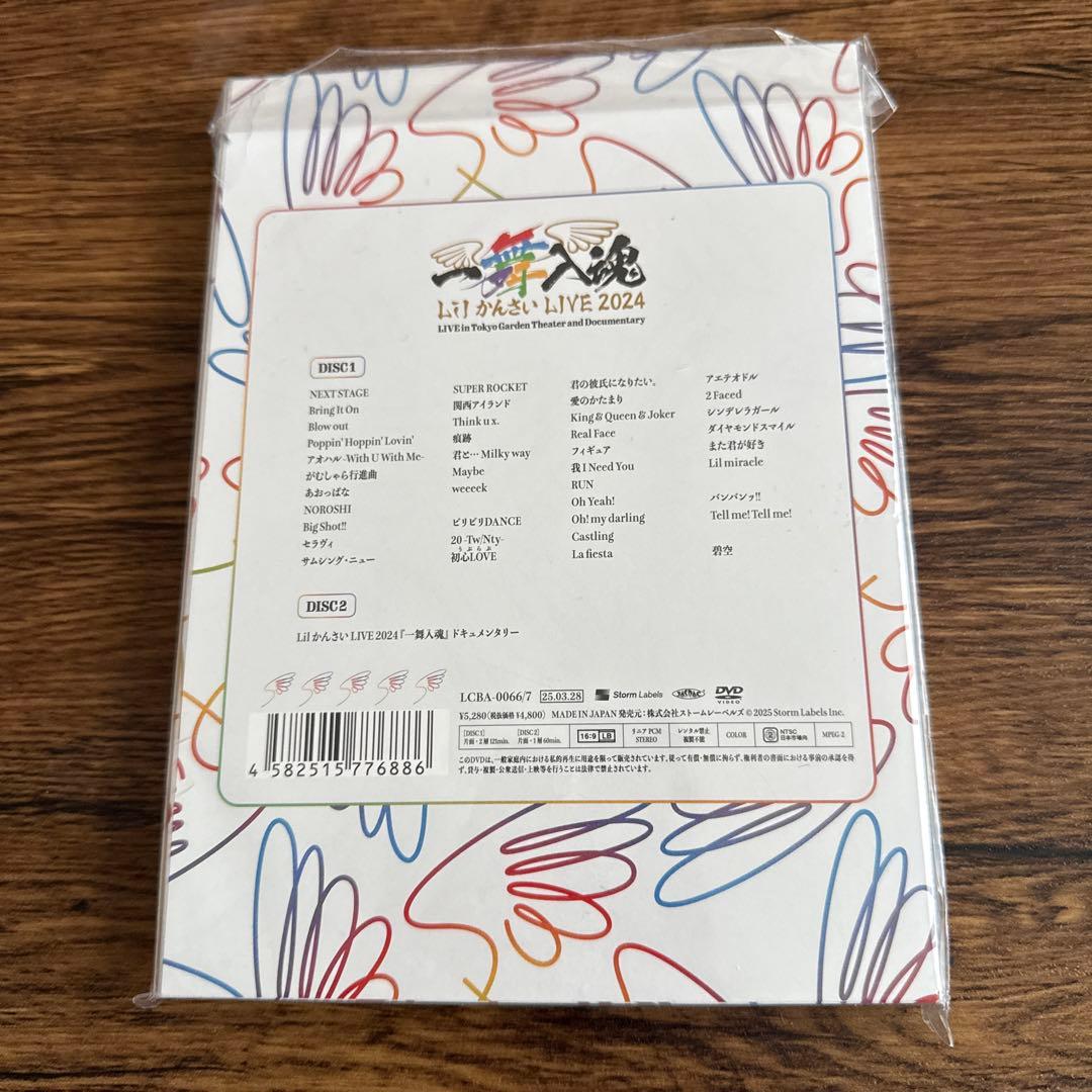 Lilかんさい　一舞入魂　DVD