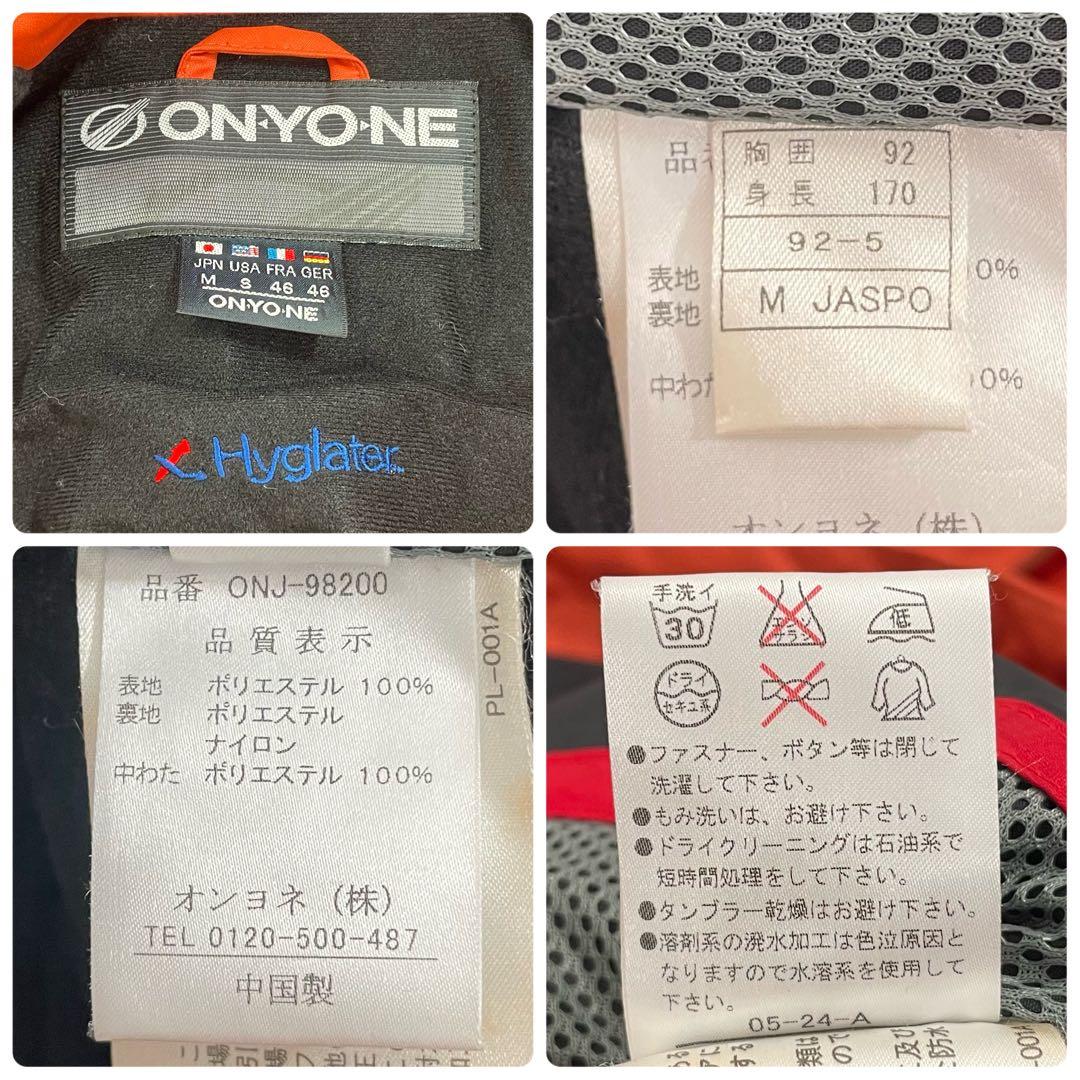 ONYONE オンヨネ スノーボード スキーウェア Hyglater Mサイズ
