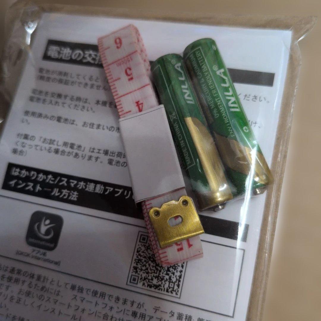 体重計 ヘルスメーター ボディスケール ボディスケール 強化ガラス 電子スケール