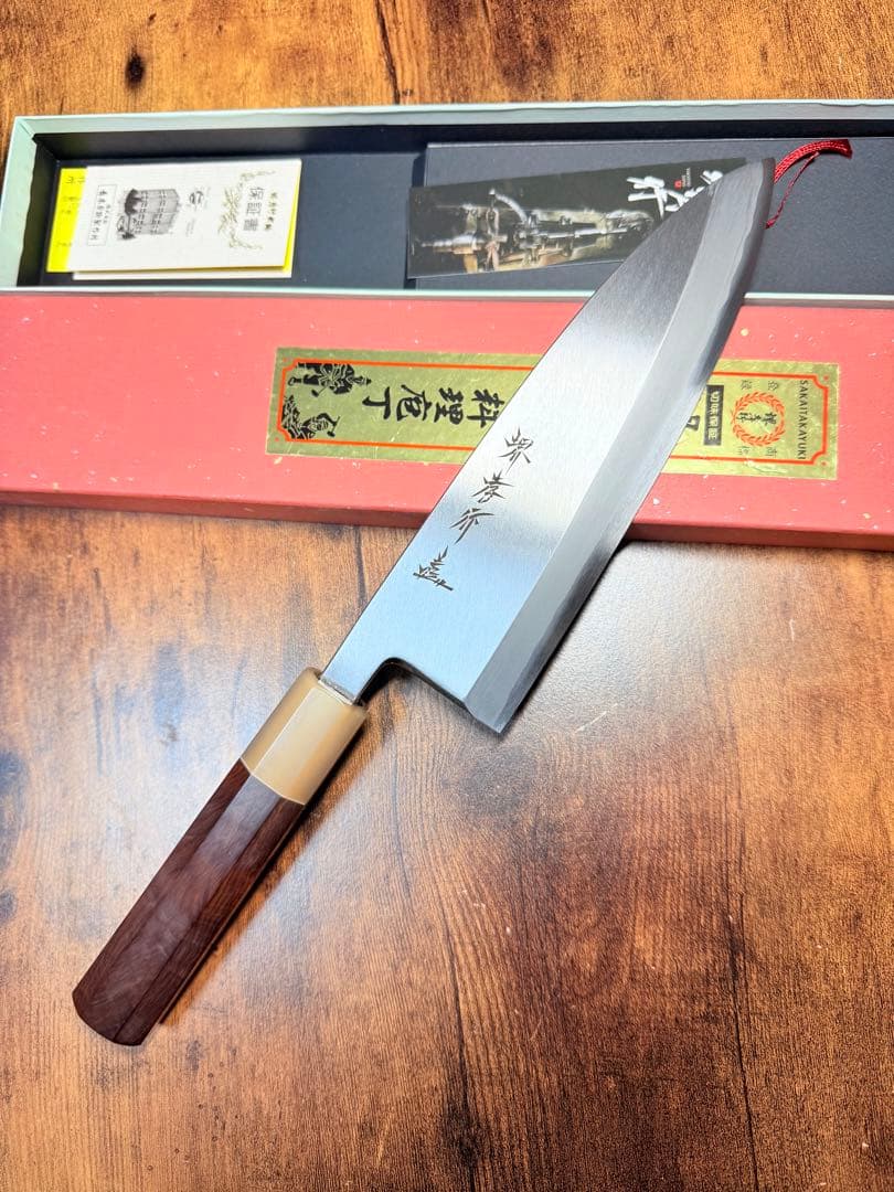 堺孝行　出刃　包丁　6.5寸　銀三鋼　紫檀水牛八角柄