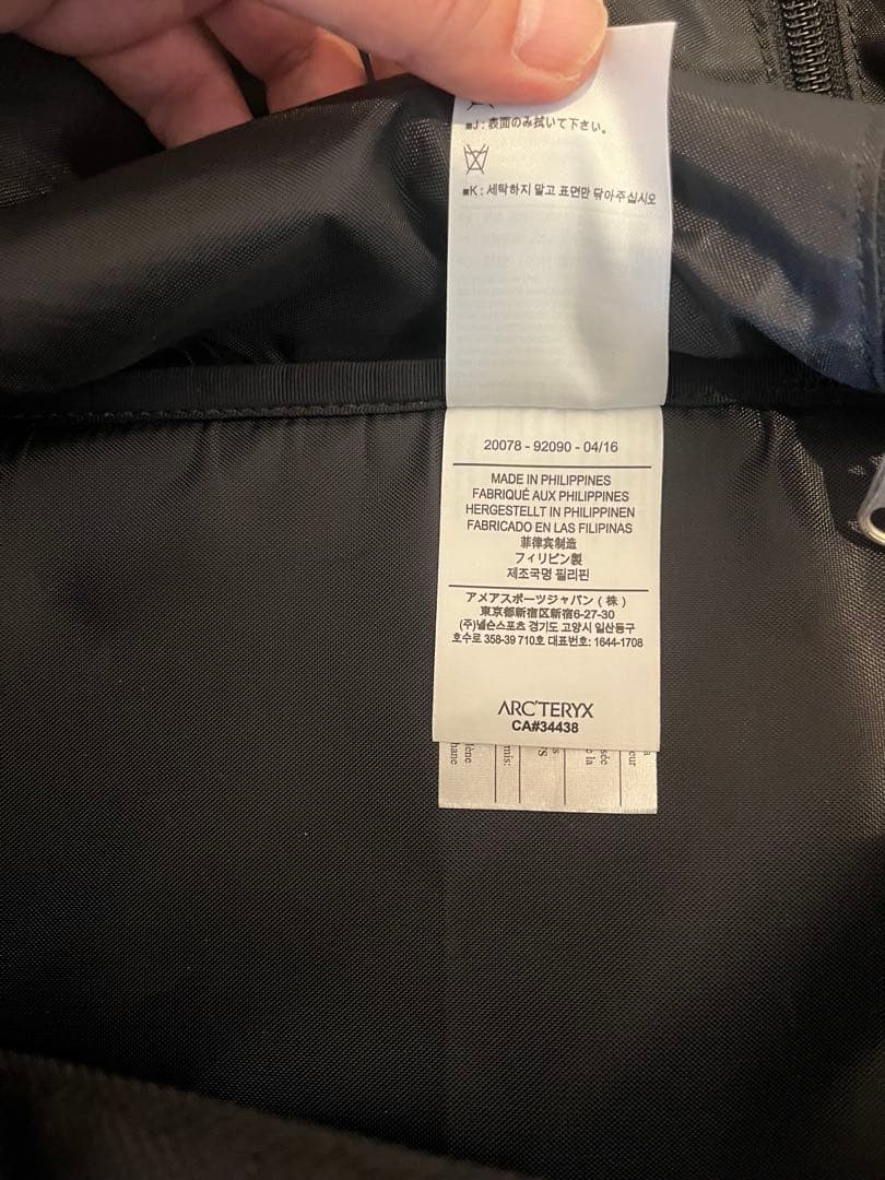 ARC’TERYX×BEAMS 40th別注 SEBRING セブリン