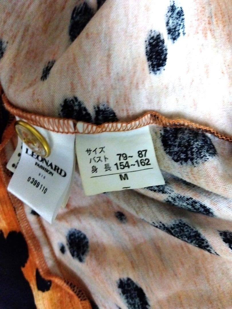 レオナール　カーディガン・チュニック