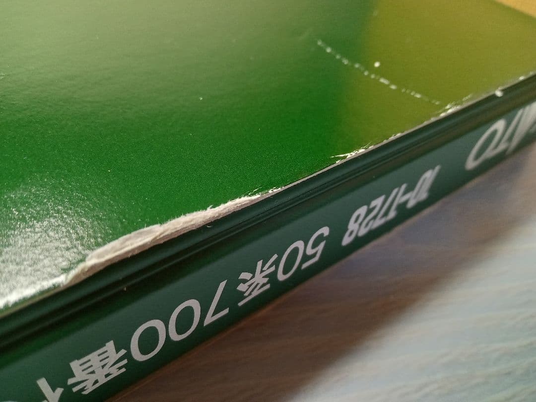 か*る様 KATO 50系700番代 SL人吉 3両セット