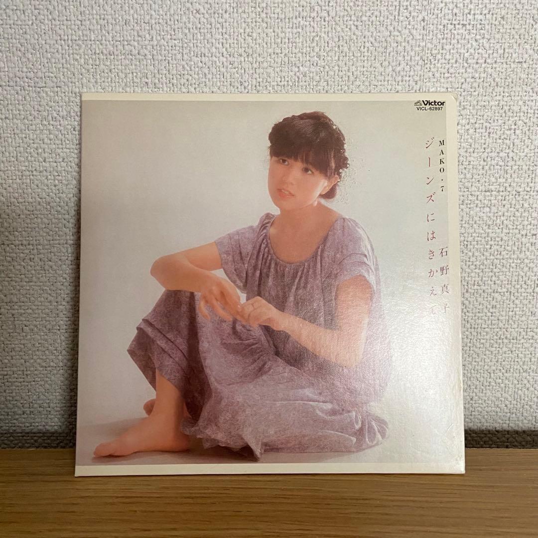 石野真子 30th Anniversary Special BOX + CD3枚