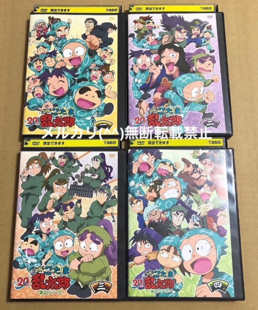 DVD 忍たま乱太郎　12点セット　まとめ売り