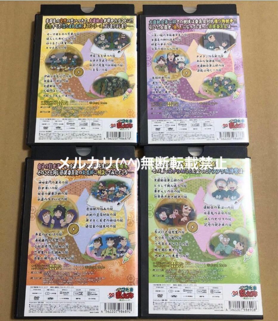 DVD 忍たま乱太郎　12点セット　まとめ売り