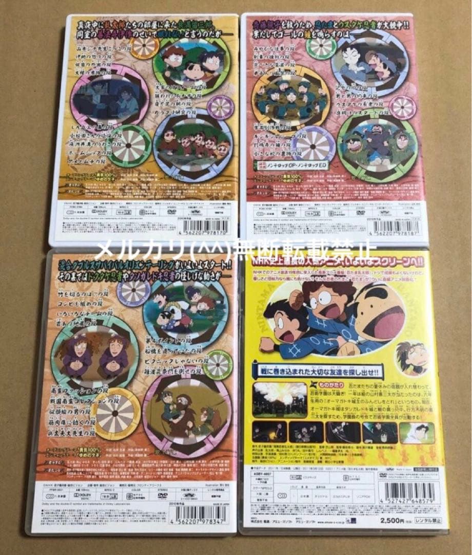 DVD 忍たま乱太郎　12点セット　まとめ売り