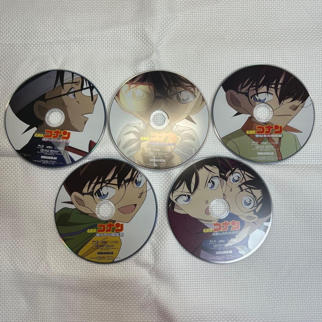 名探偵コナン 劇場版 Blu-ray 15作品 ＆ 購入特典Blu-rayケース