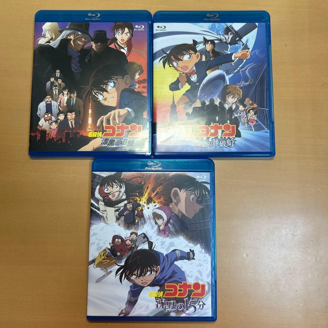 名探偵コナン 劇場版 Blu-ray 15作品 ＆ 購入特典Blu-rayケース