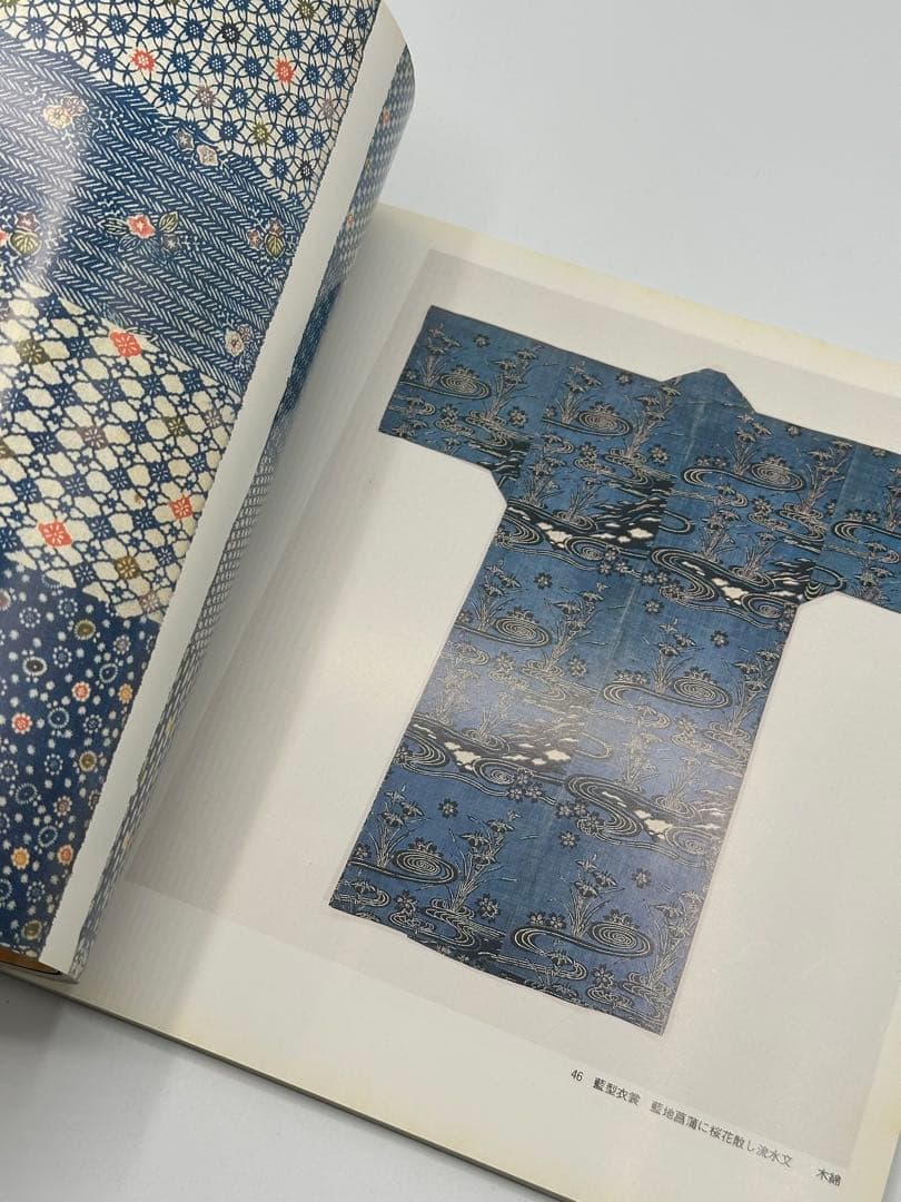 希少　琉球紅型の美　本　1983年　図録　古本