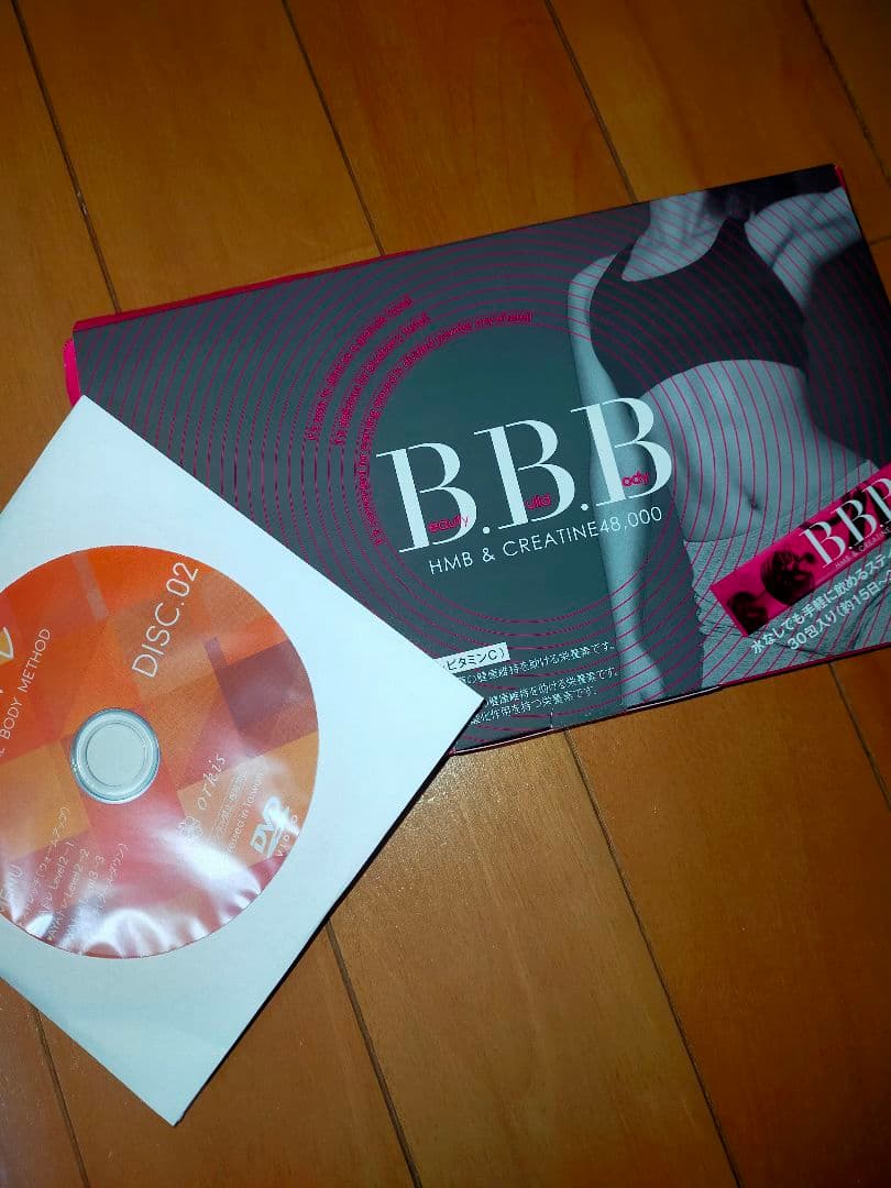 トリプルビー BBB サプリメント 2.5g × 30本入 DVD ダイエット