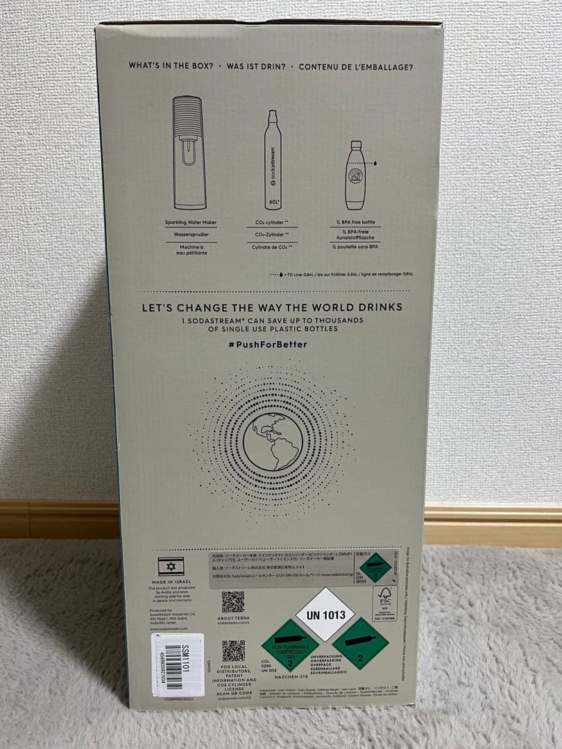 【新品】SodaStream TERRA 炭酸水メーカー