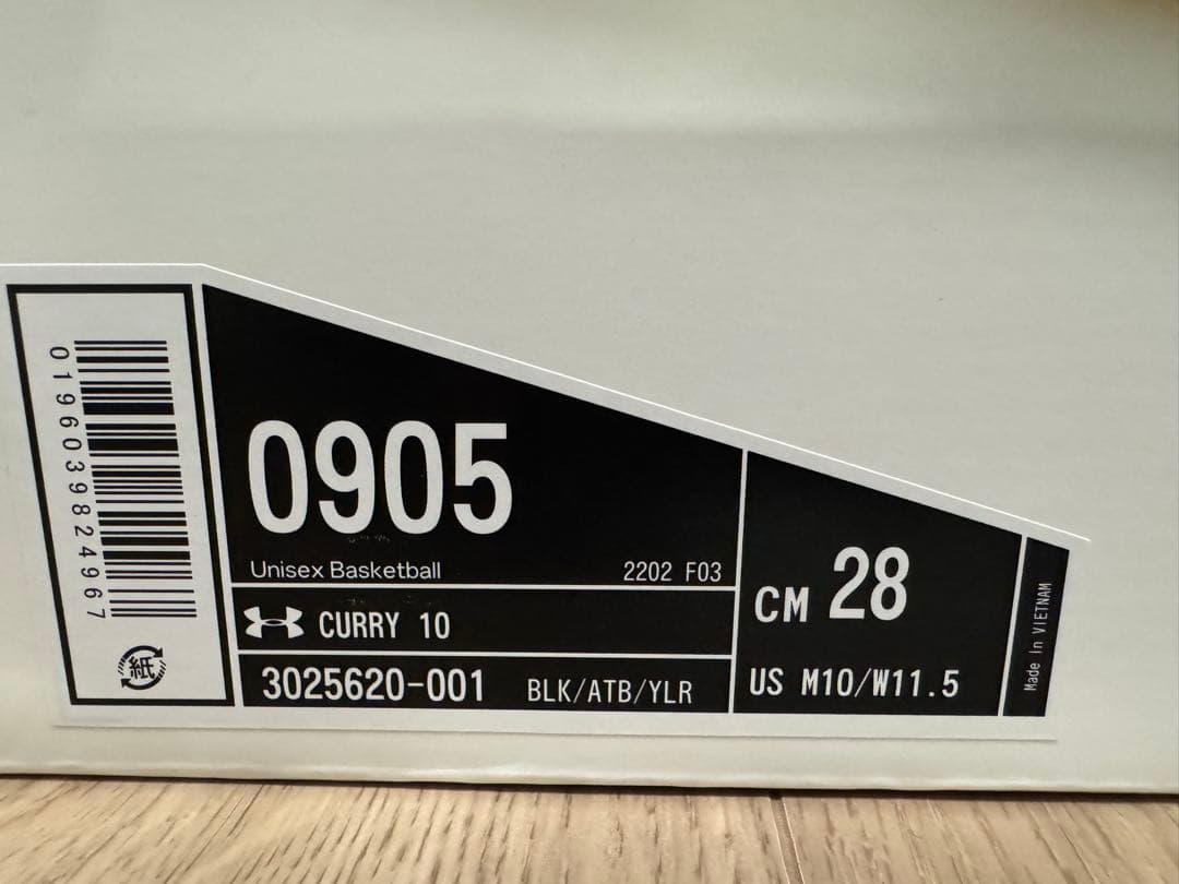 カリー10 28.0cm curry バッシュ