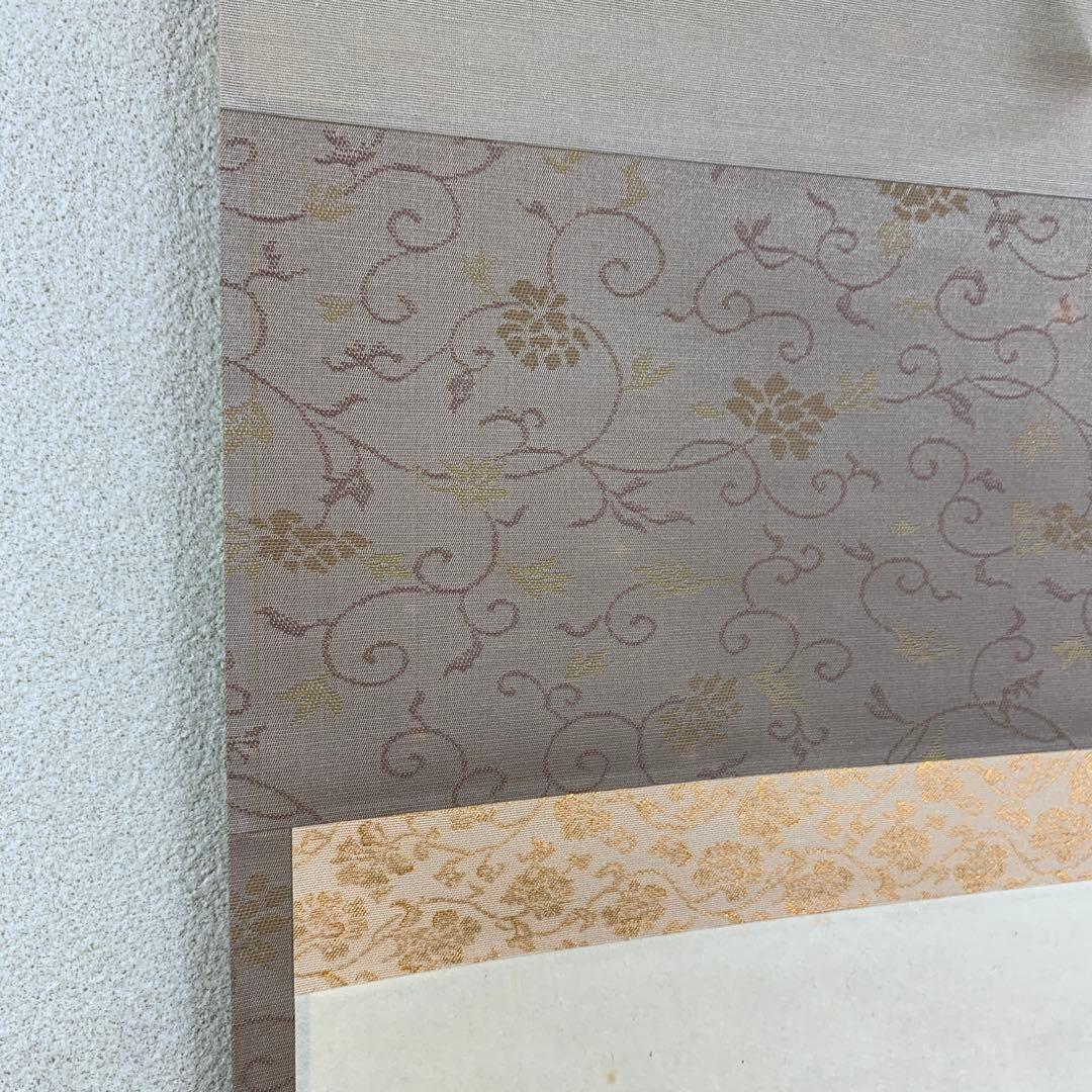 掛け軸 相国寺 有馬頼底作「円相 無一物」共箱 茶掛け 禅語