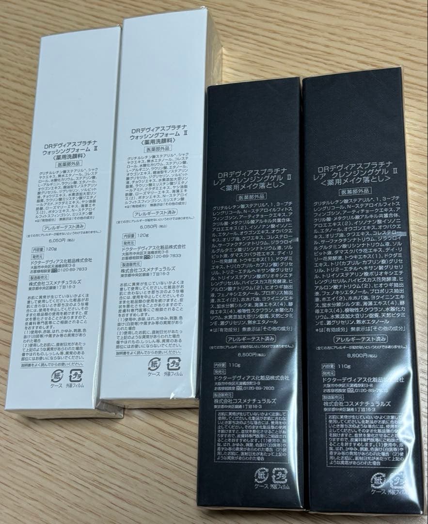 ドクターデヴィアス 洗顔＆クレンジングのセット