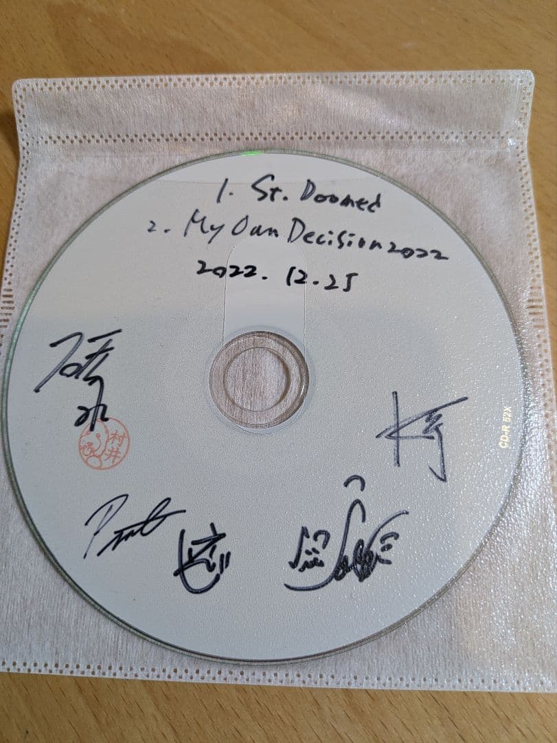 村井研次郎 会場限定CDSセット St.Doomed + Castaways