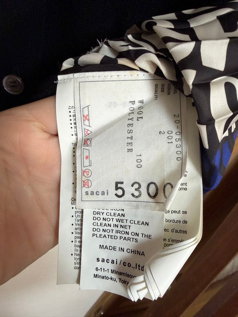 sacai ブラック カーディガン