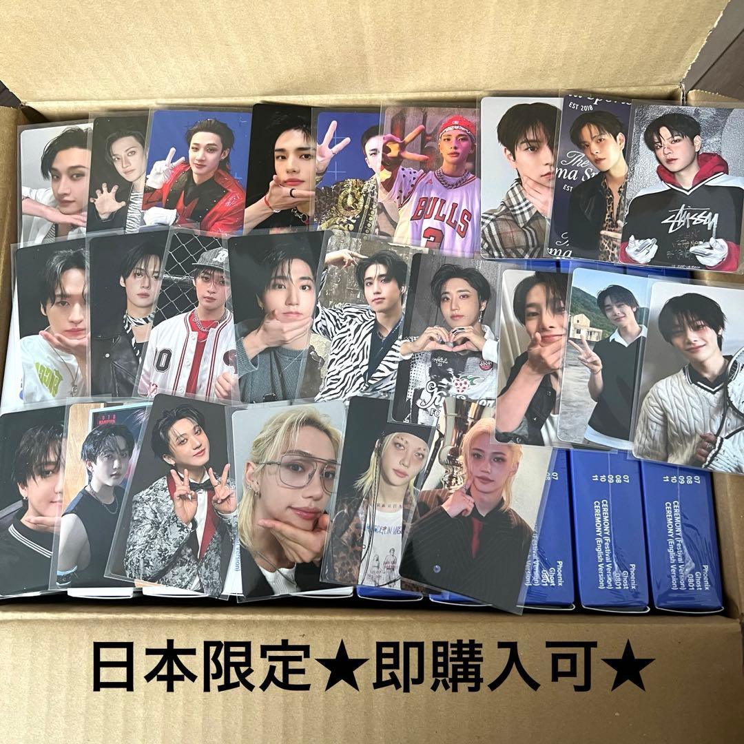 【日本限定】KARMA 新品未開封 CEREMONY HOORAY ラキドロ