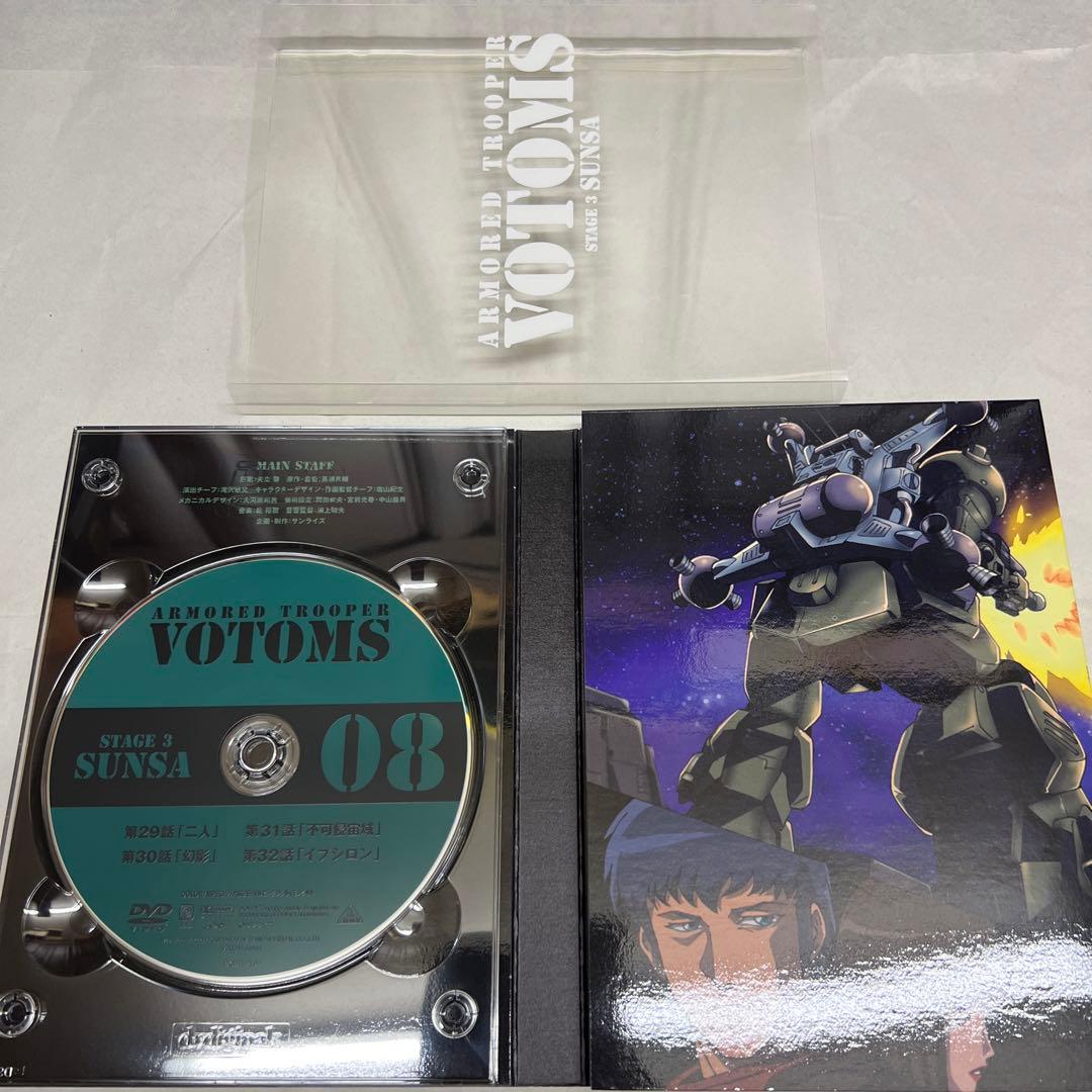 【中古】装甲騎兵ボトムズ　DVDメモリアルボックス