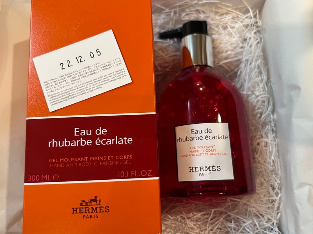 HERMES ハンドボディー　フォーミングジェル