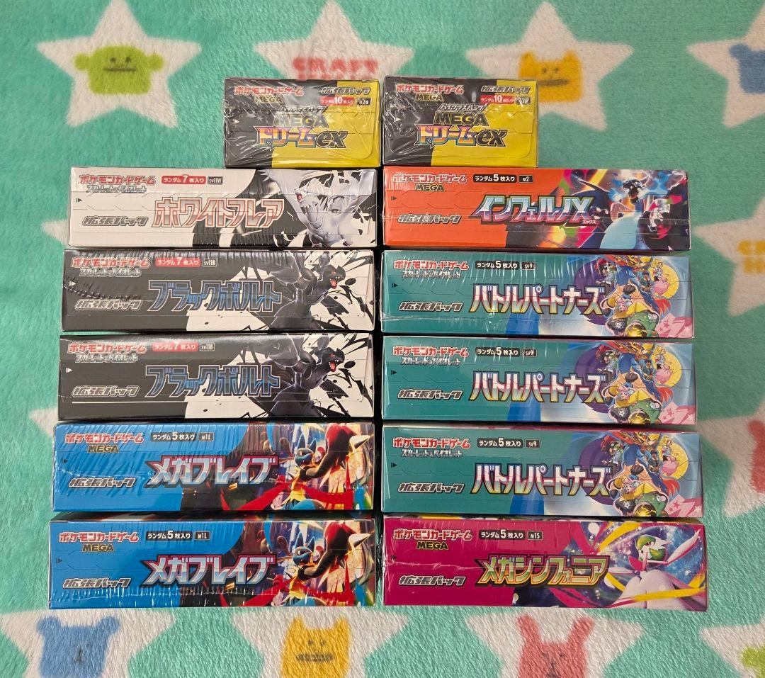 ポケモンカード セット売り MEGAドリームex 等