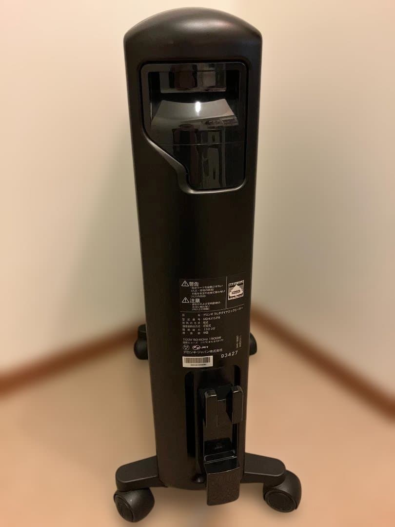 De'Longhi(デロンギ) マルチダイナミックヒーター MDHU15-PB