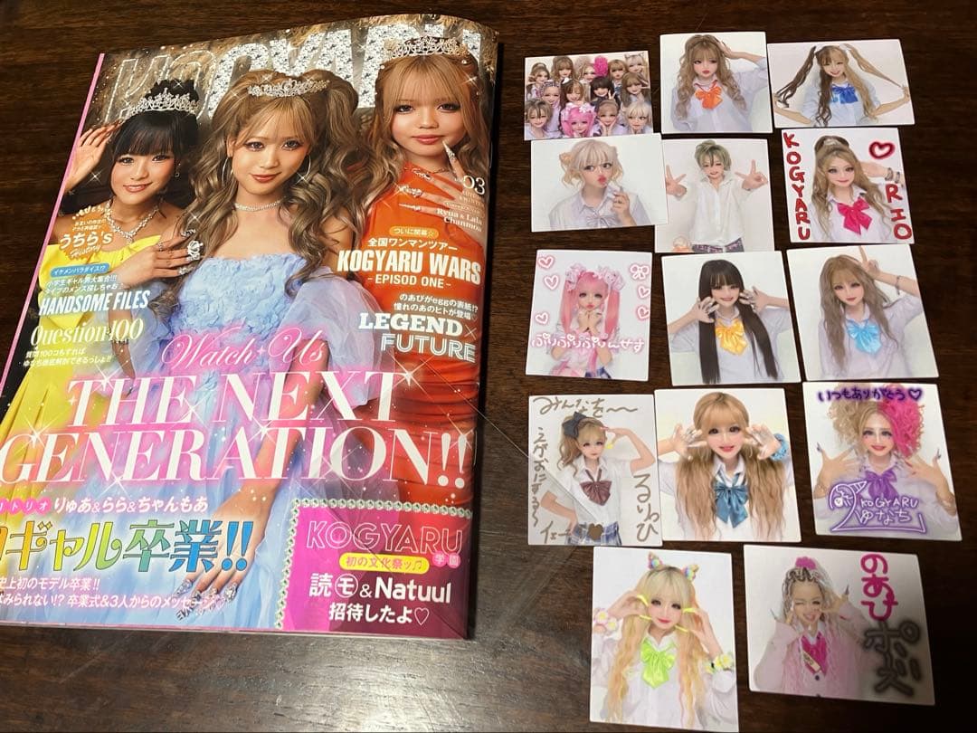 【卒業モデル表紙】KOGYARU秋冬号＋プリクラシール全14枚