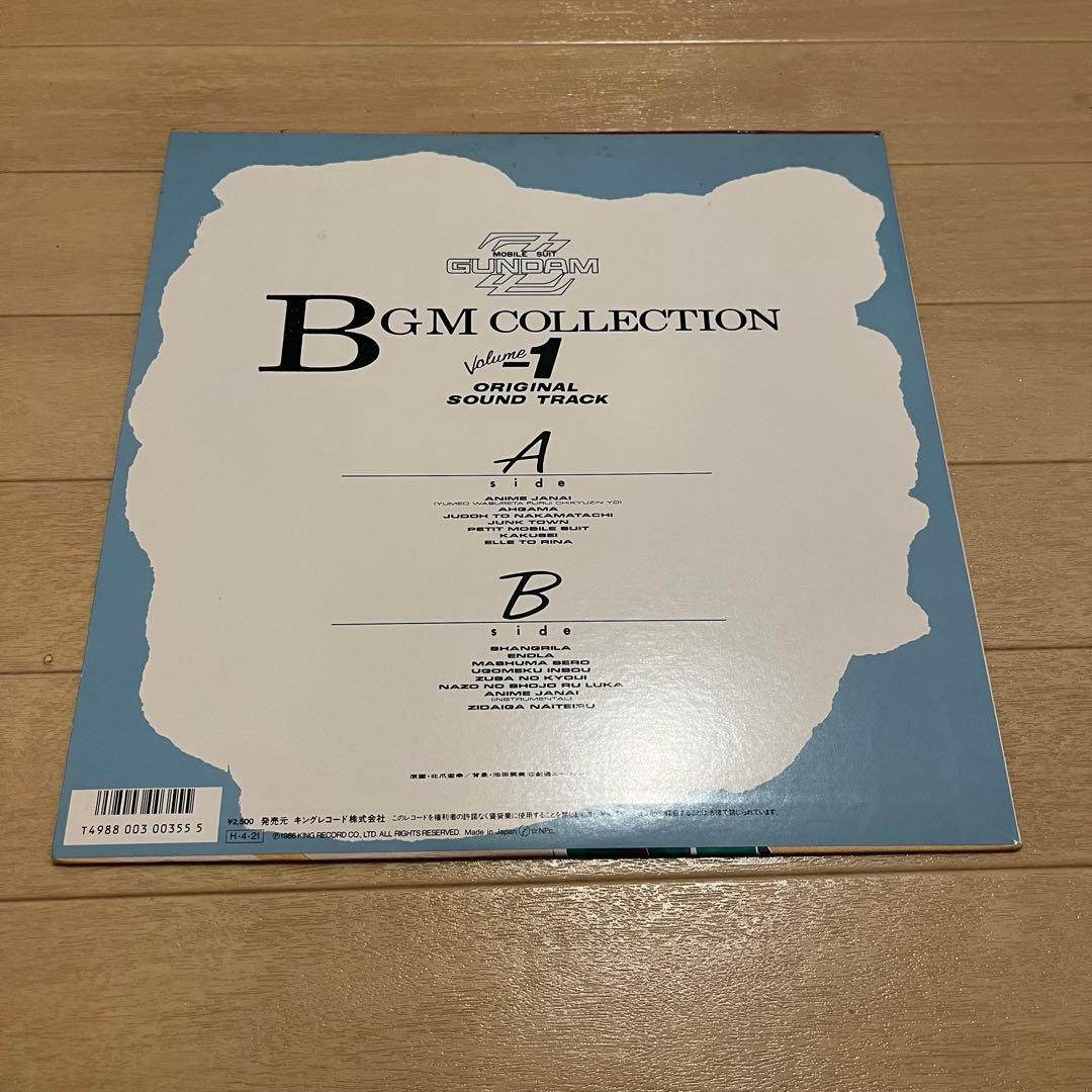 機動戦士ガンダムZZ BGM集 レコード