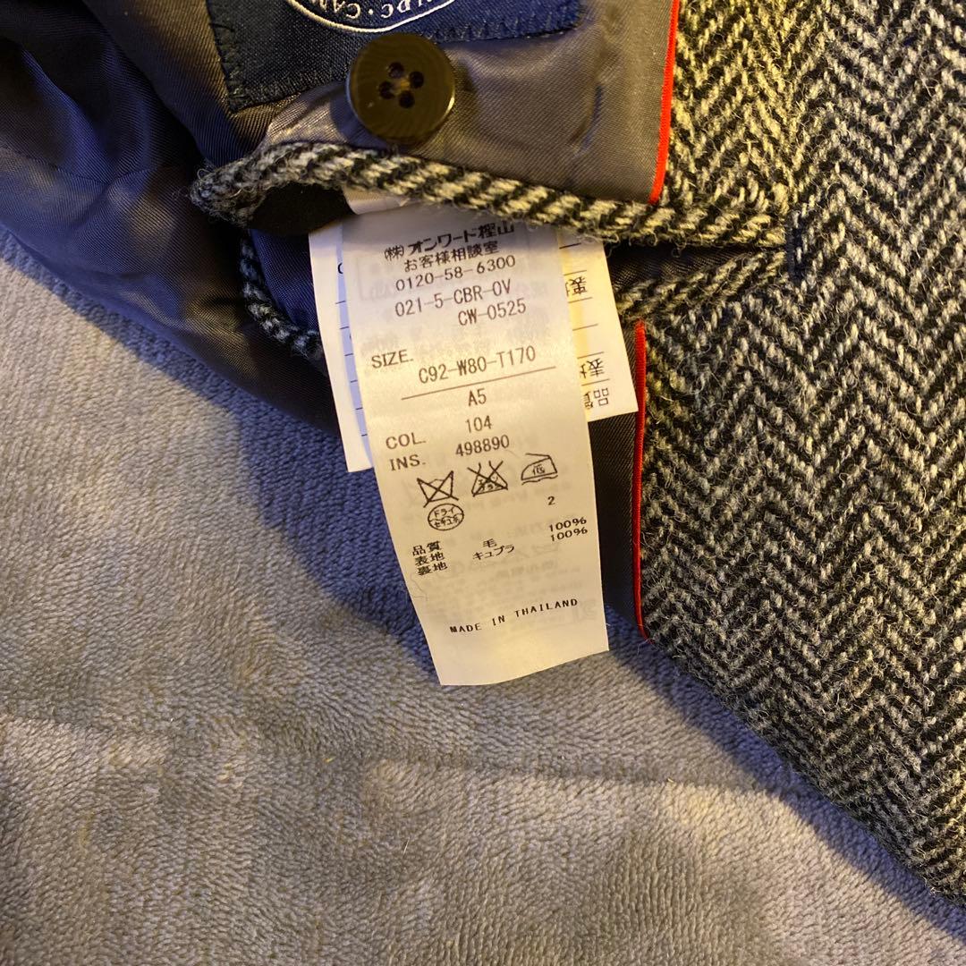 グレー系 ヘリンボーン テーラードジャケット　中古品