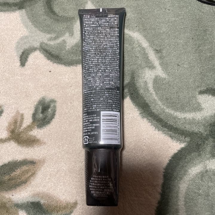 ジョモタン 除毛クリーム 100g×2本