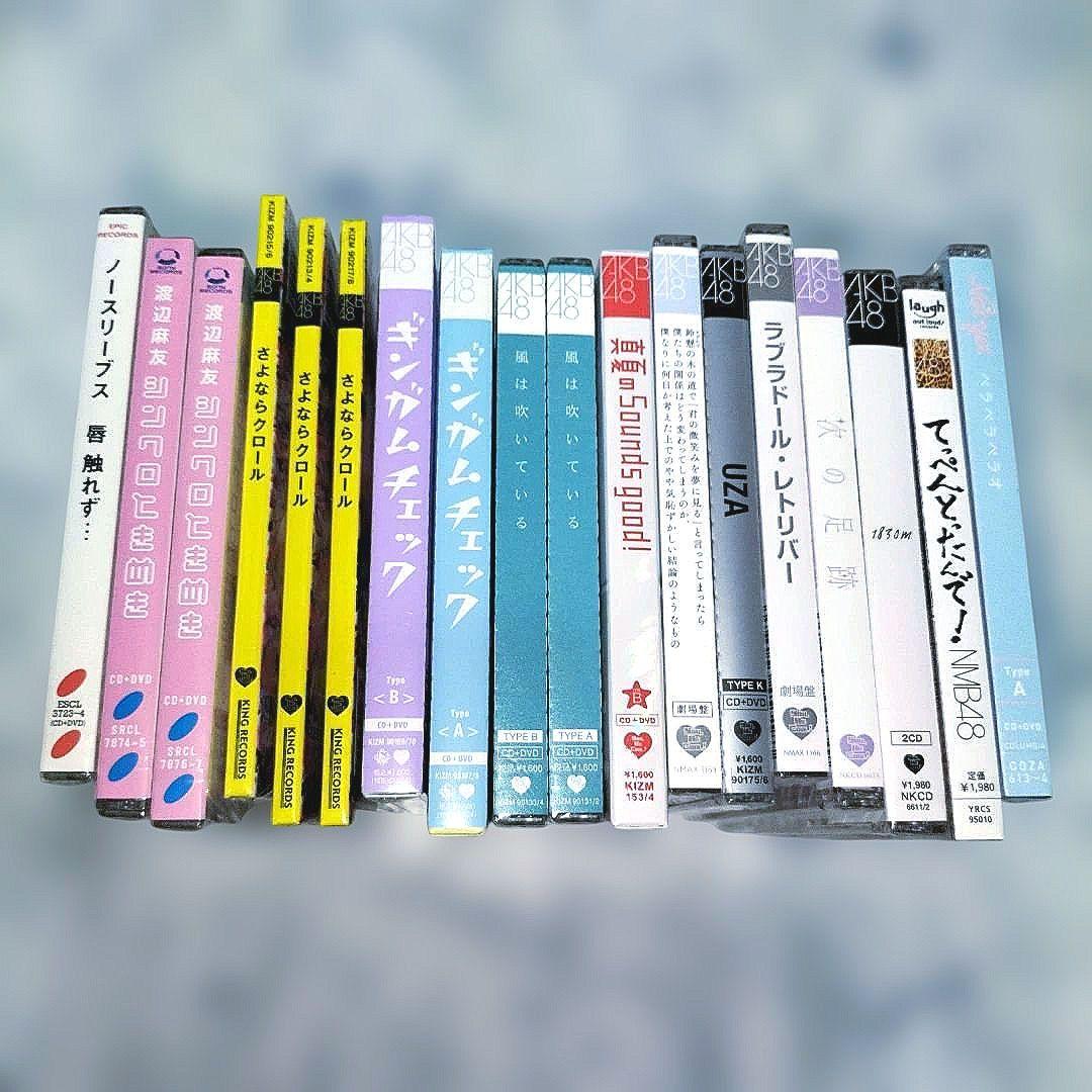 AKB48 グループ　ユニット　未開封　CD まとめ