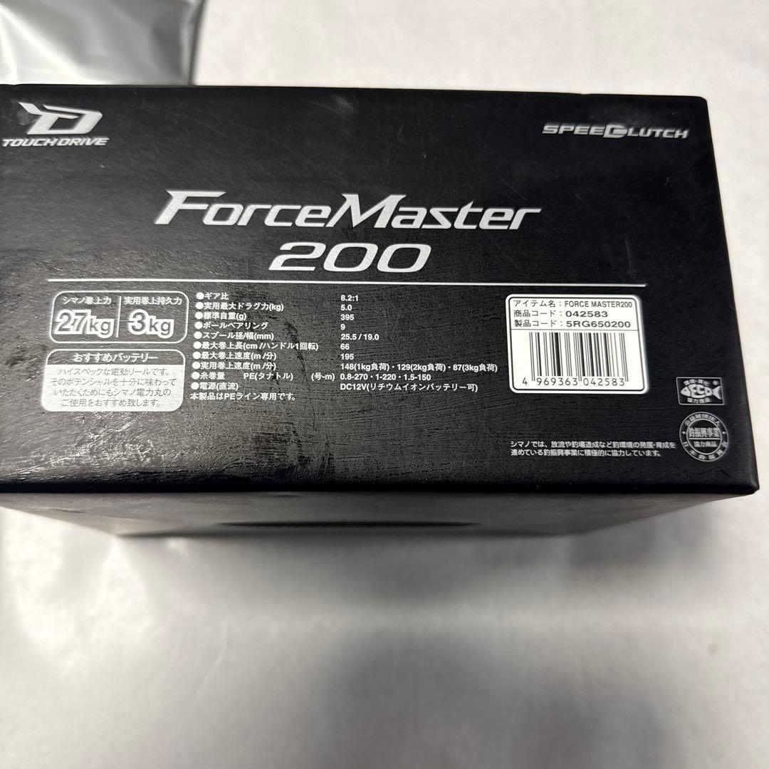 シマノ　フォースマスター200