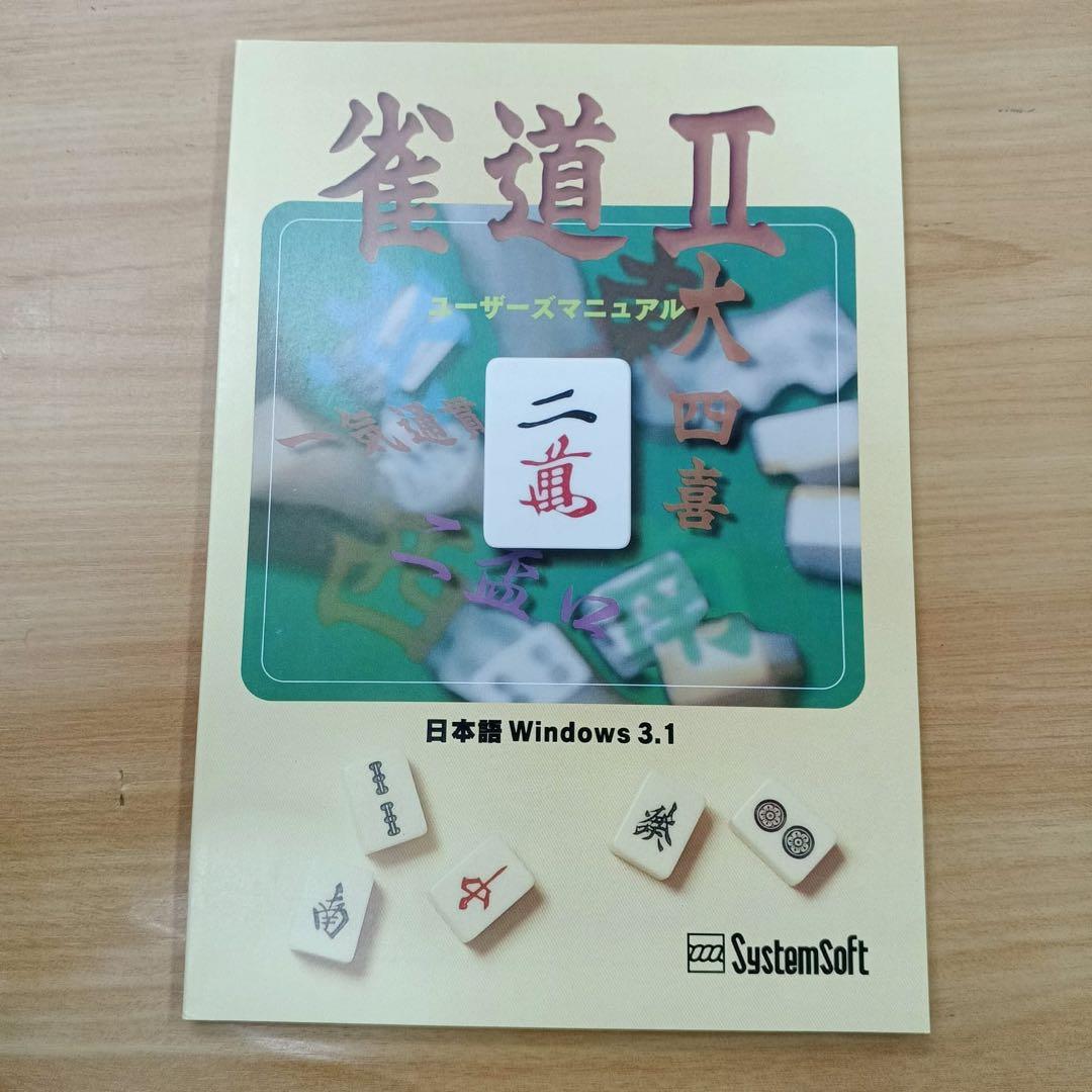 その他 Vintage Collection CD-ROM Windows95/98