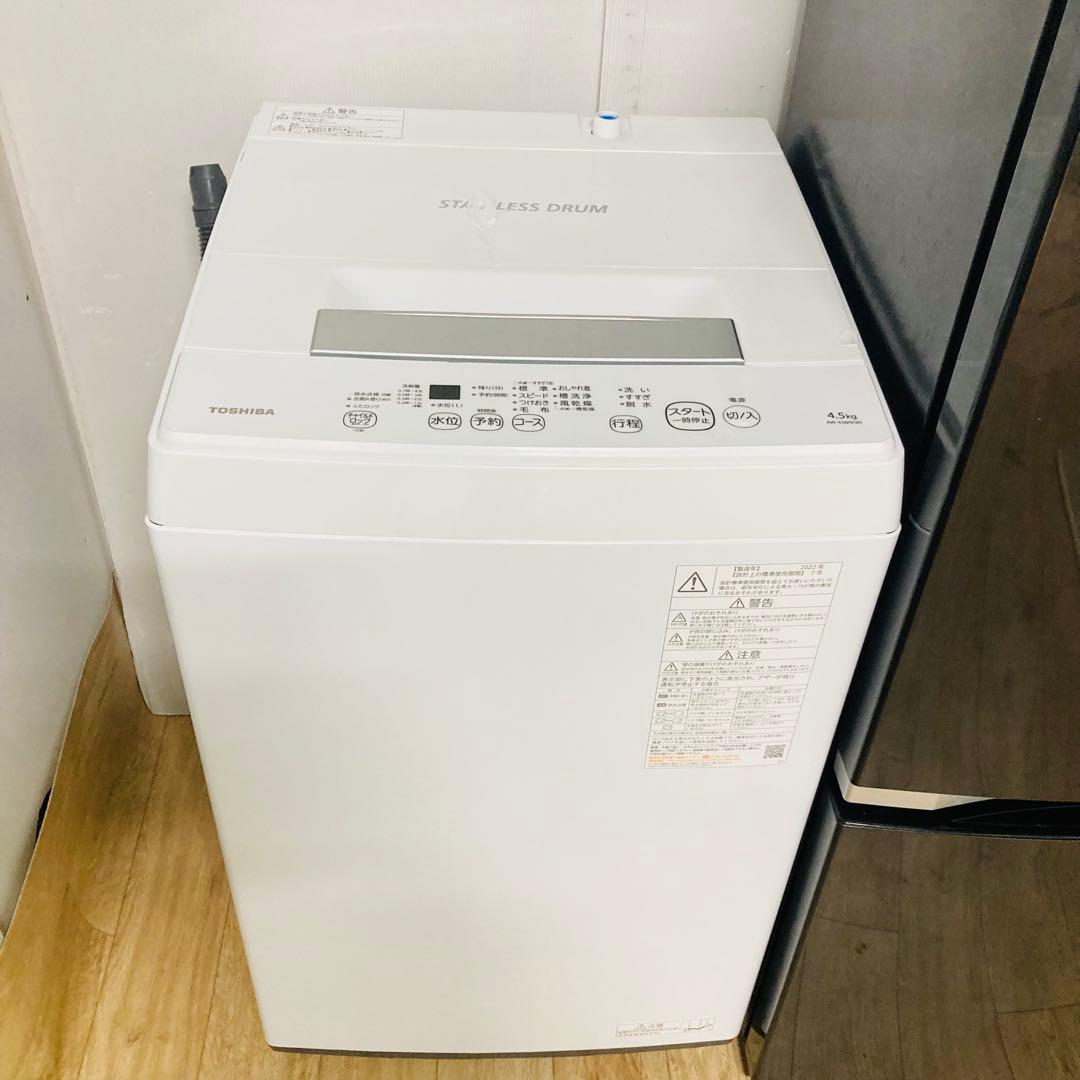 少し訳ありお買い得❗️東芝1人暮らし家電セット❗️大阪、大阪近郊配送と設置無料