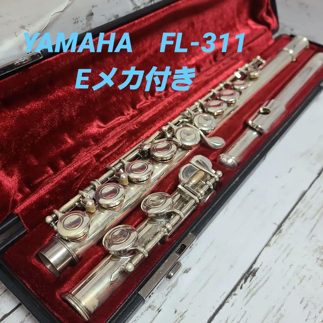 最終セール！ヤマハ　FL-311Eメカ　おまけ付き