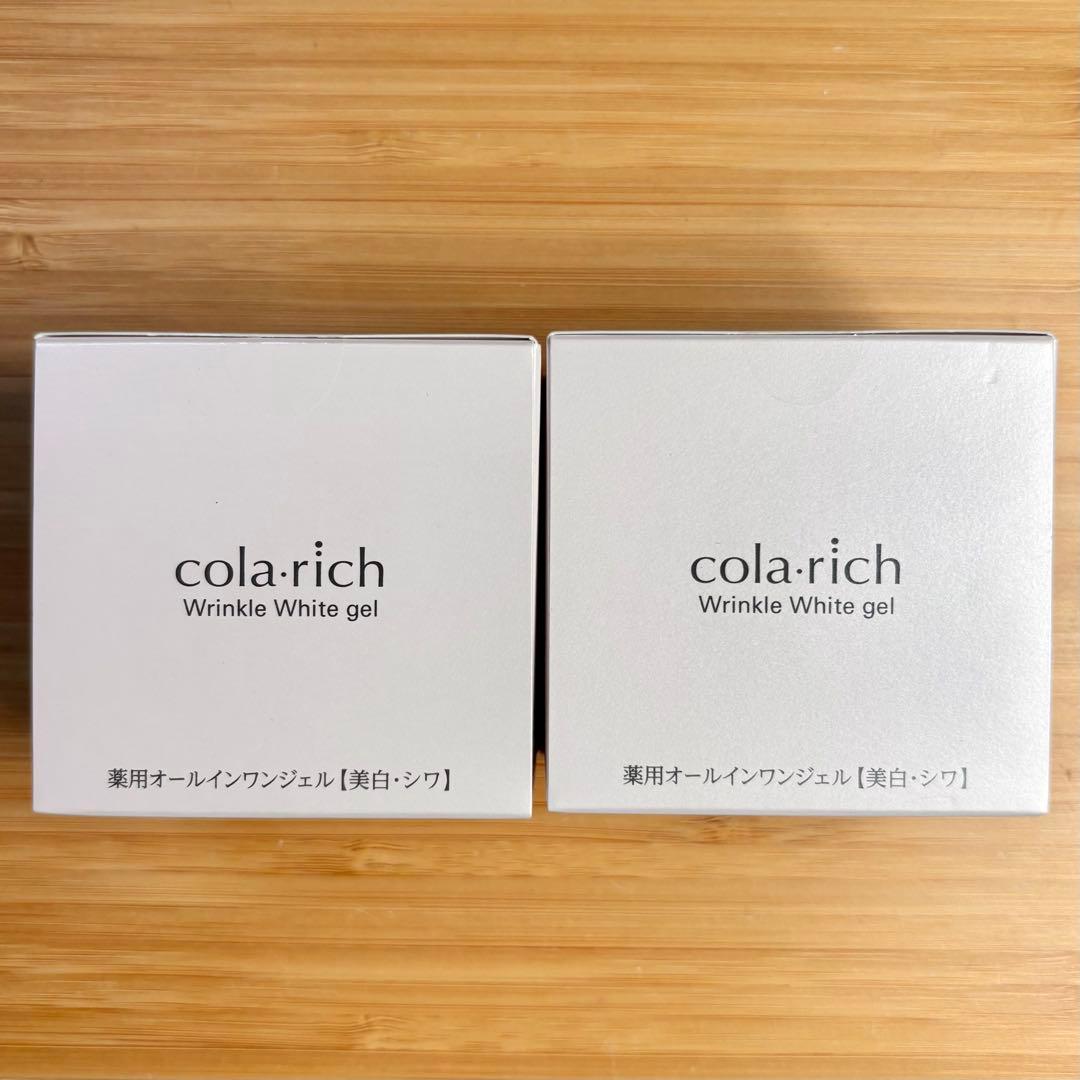 コラリッチ リンクルホワイトジェル 55g 2個セット 【医薬部外品】