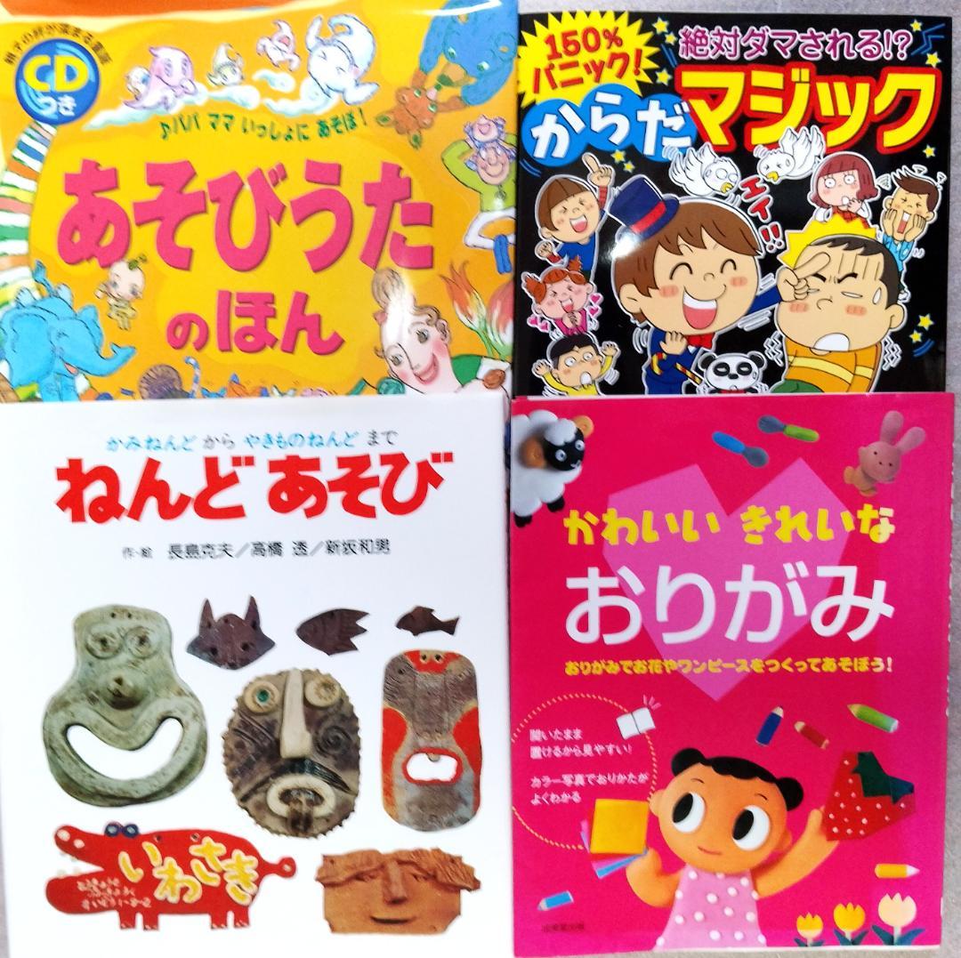 絵本・児童書まとめ売り　60超　50冊超＋DVD9枚＋CD1枚