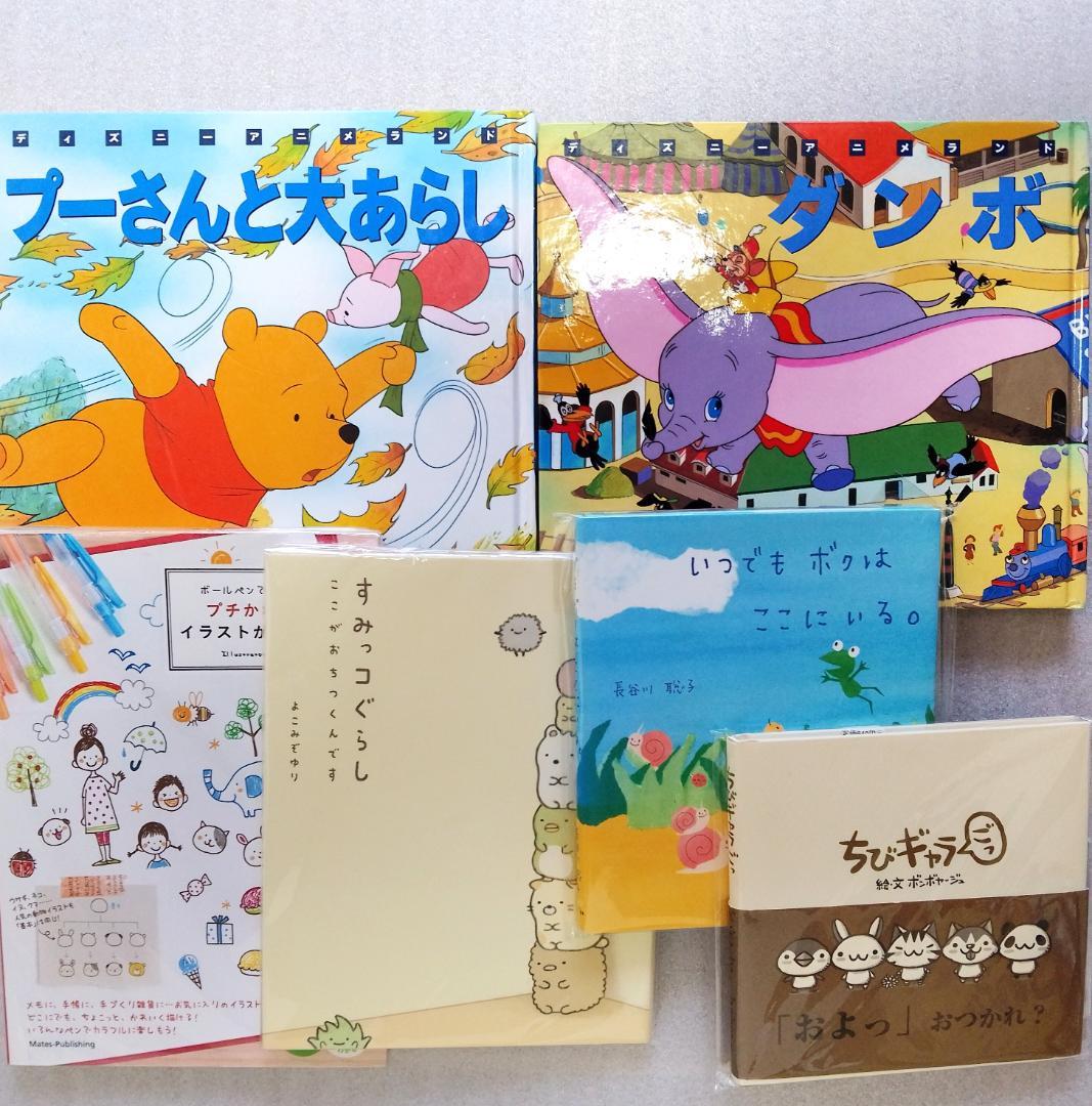 絵本・児童書まとめ売り　60超　50冊超＋DVD9枚＋CD1枚