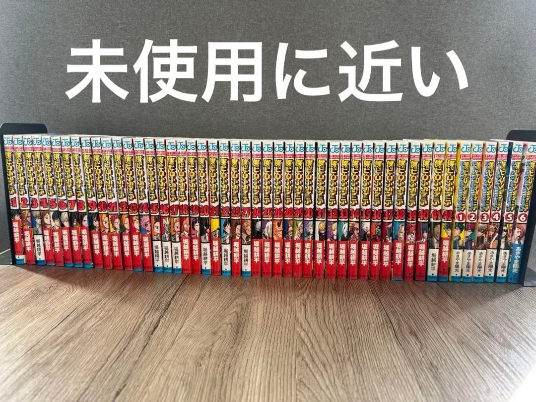 【美品】未読　僕のヒーローアカデミア　1〜42全巻+おまけ6巻 ヒロアカ